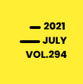 2021 JULY VOL.294
